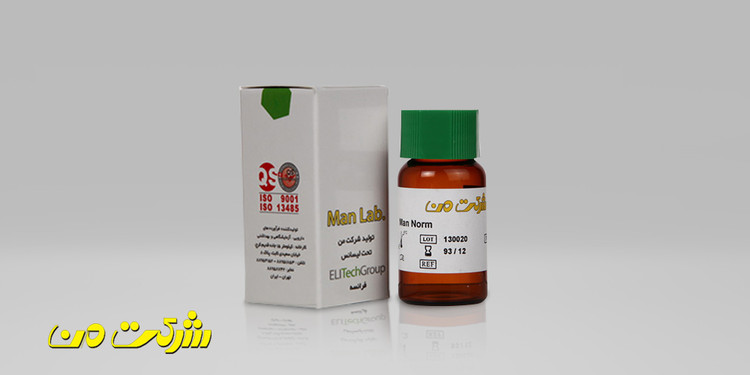 کیت بیوشیمی من - کنترل نرمال (MAN NORM)