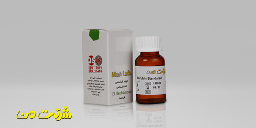 کیت بیوشیمی من - استاندارد بیلی روبین