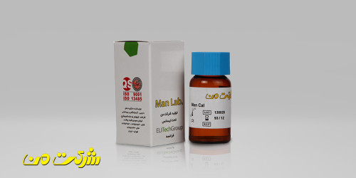 کیت بیوشیمی من - کالیبراتور من (MAN CAL)