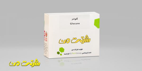 کیت بیوشیمی من - گلوکز