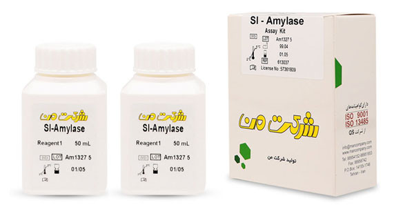 کیت بیوشیمی من - آمیلاز