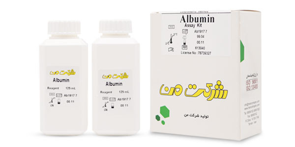 کیت بیوشیمی من - آلبومین