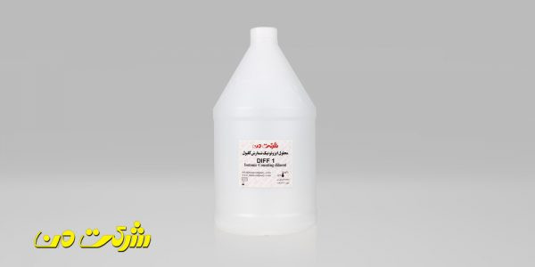 محلول هماتولوژی من - ایزوتون دیف 1