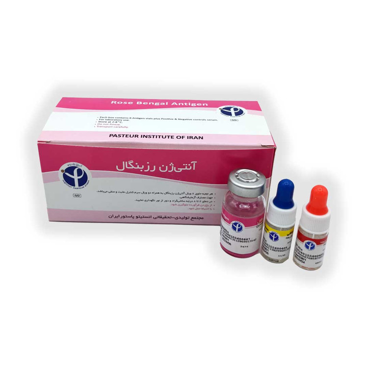 کیت انستیتو پاستور - رزبنگال