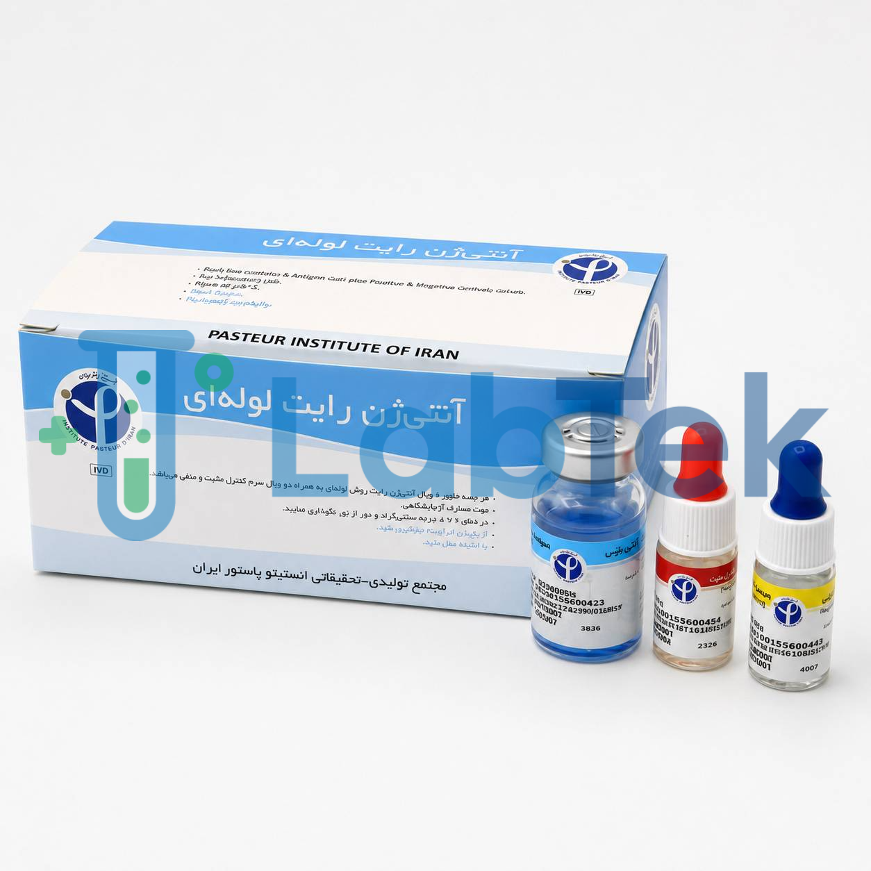 کیت انستیتو پاستور - رایت لوله