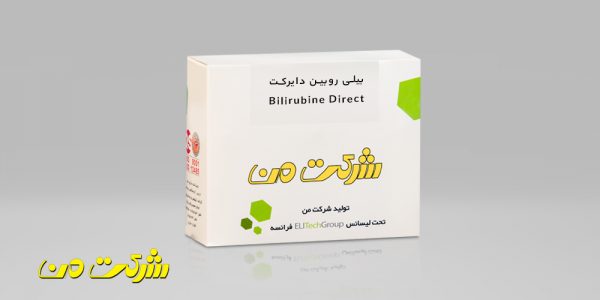 کیت بیوشیمی من - بیلی روبین دایرکت