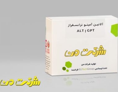 کیت بیوشیمی من – ALT | SGPT