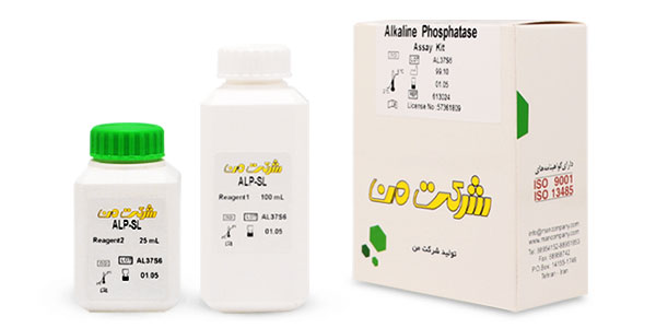 کیت بیوشیمی من - آلکالن فسفاتاز