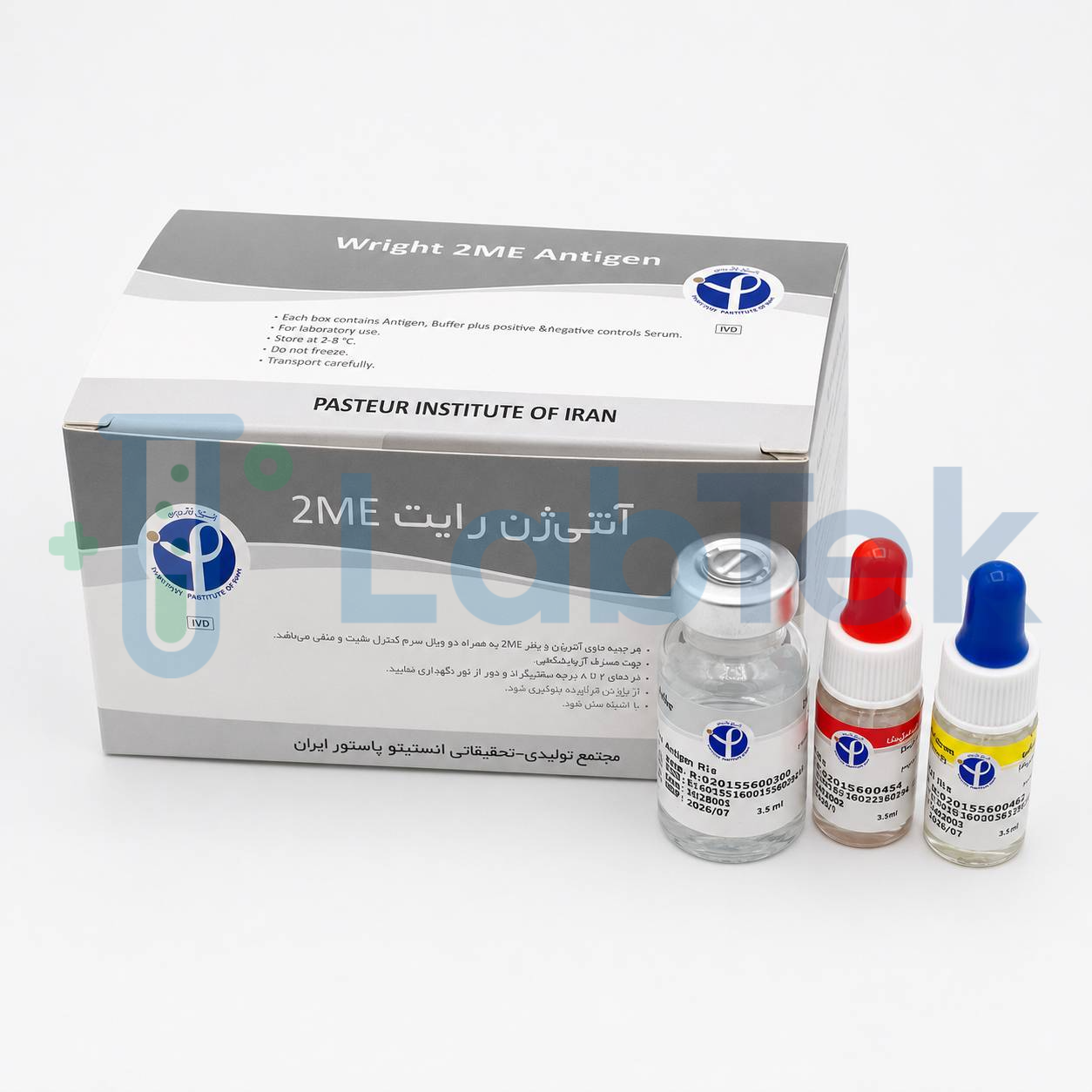 کیت انستیتو پاستور - بافر+2ME